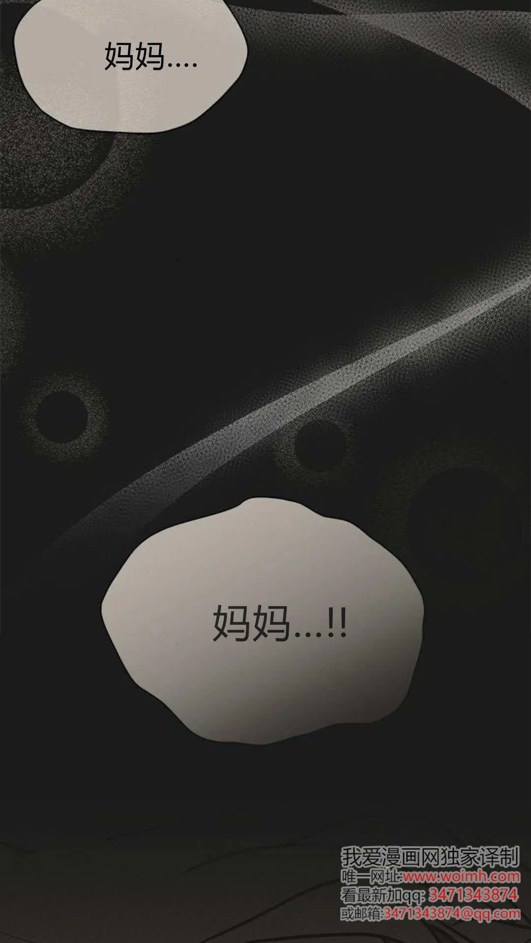 第66话 第39页