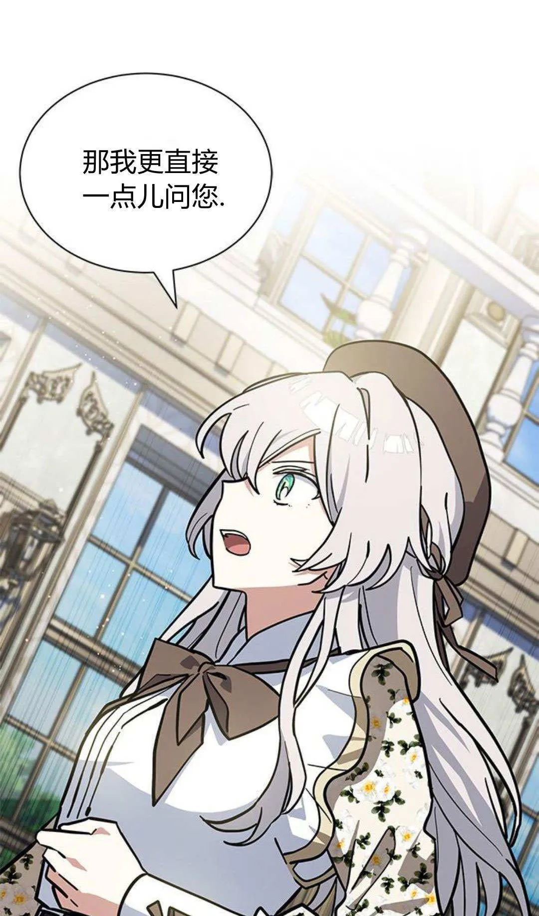 第66话 第46页