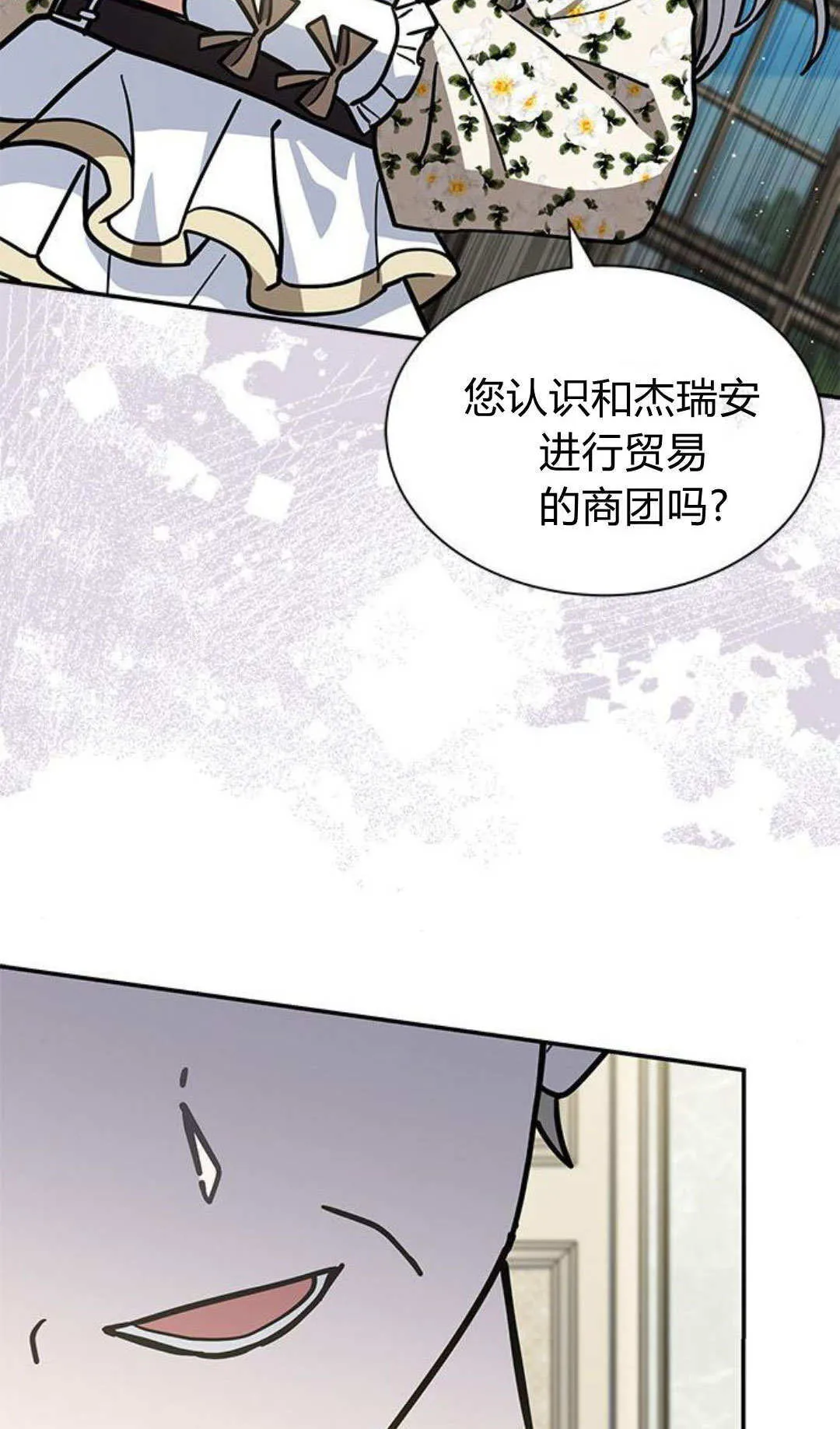 第66话 第47页