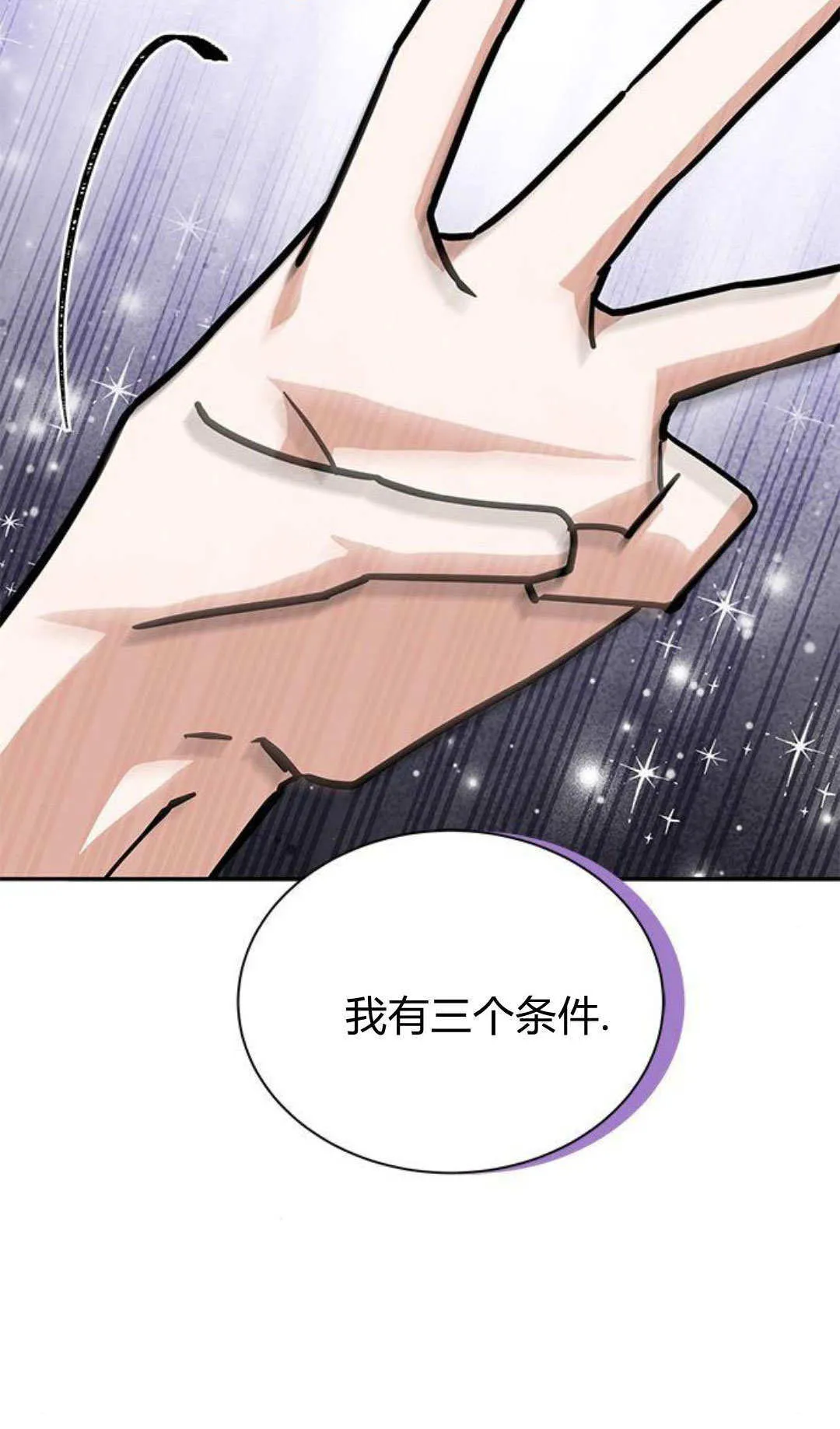 第66话 第59页