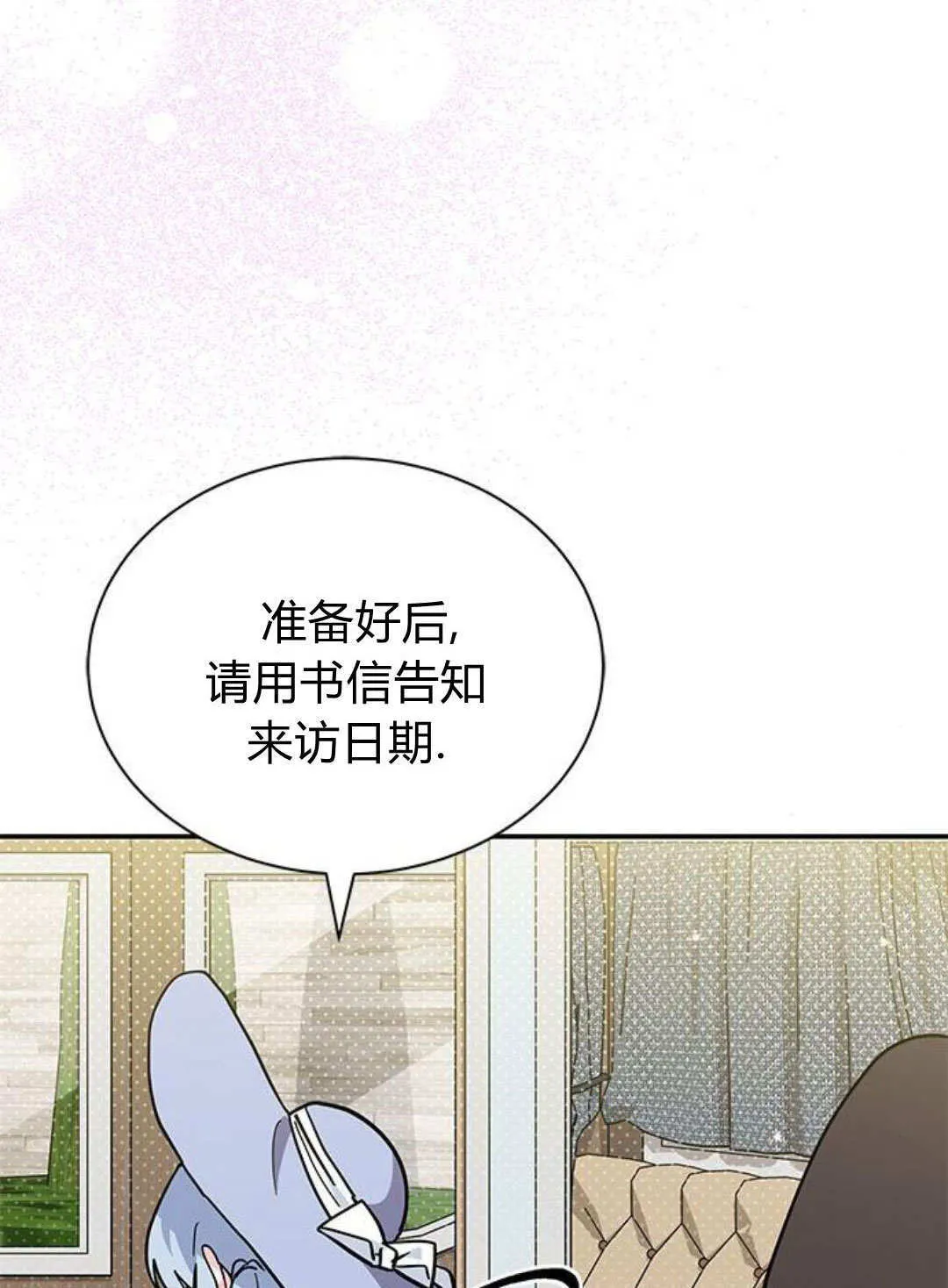 第66话 第83页