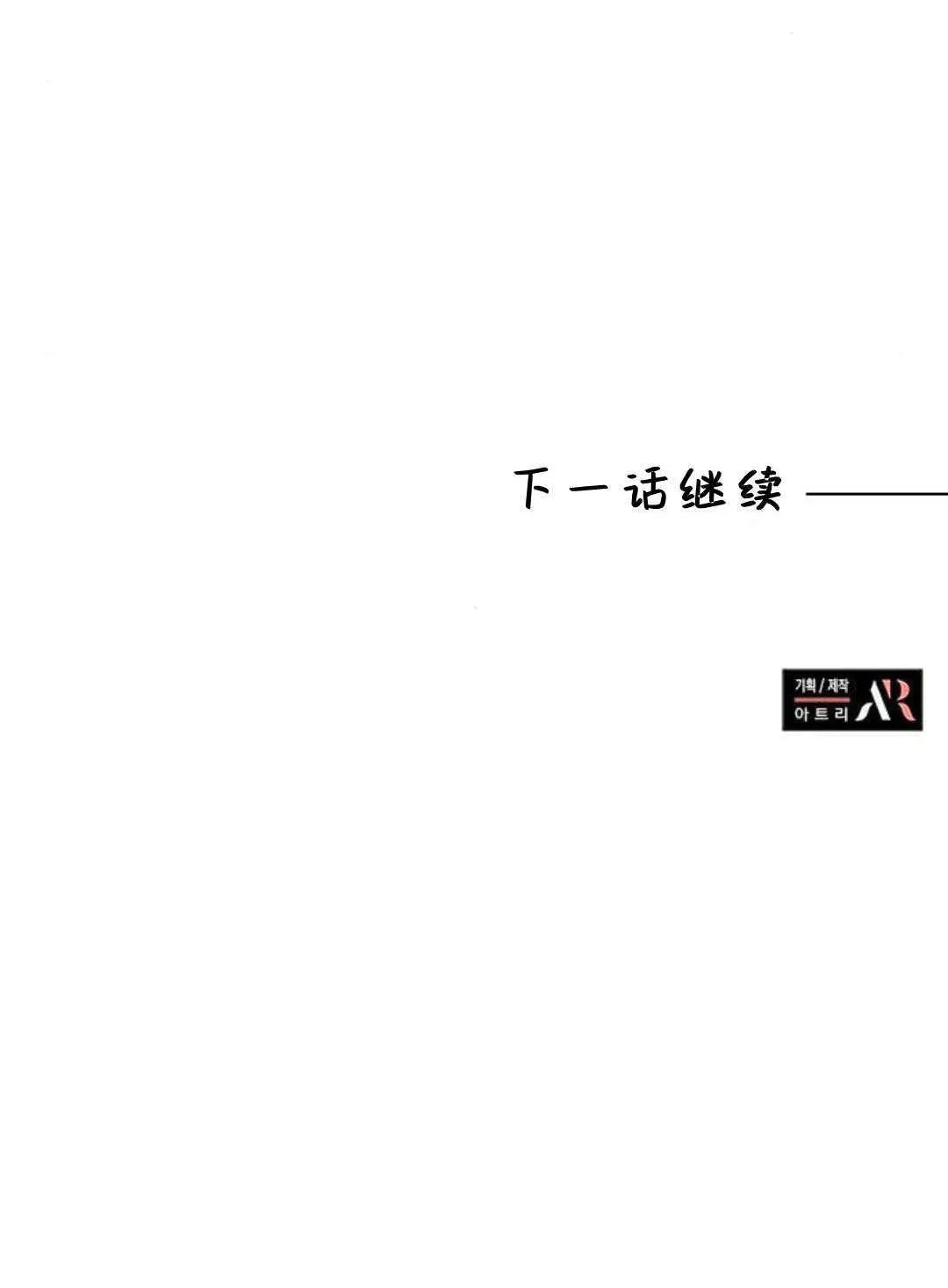 第66话 第90页