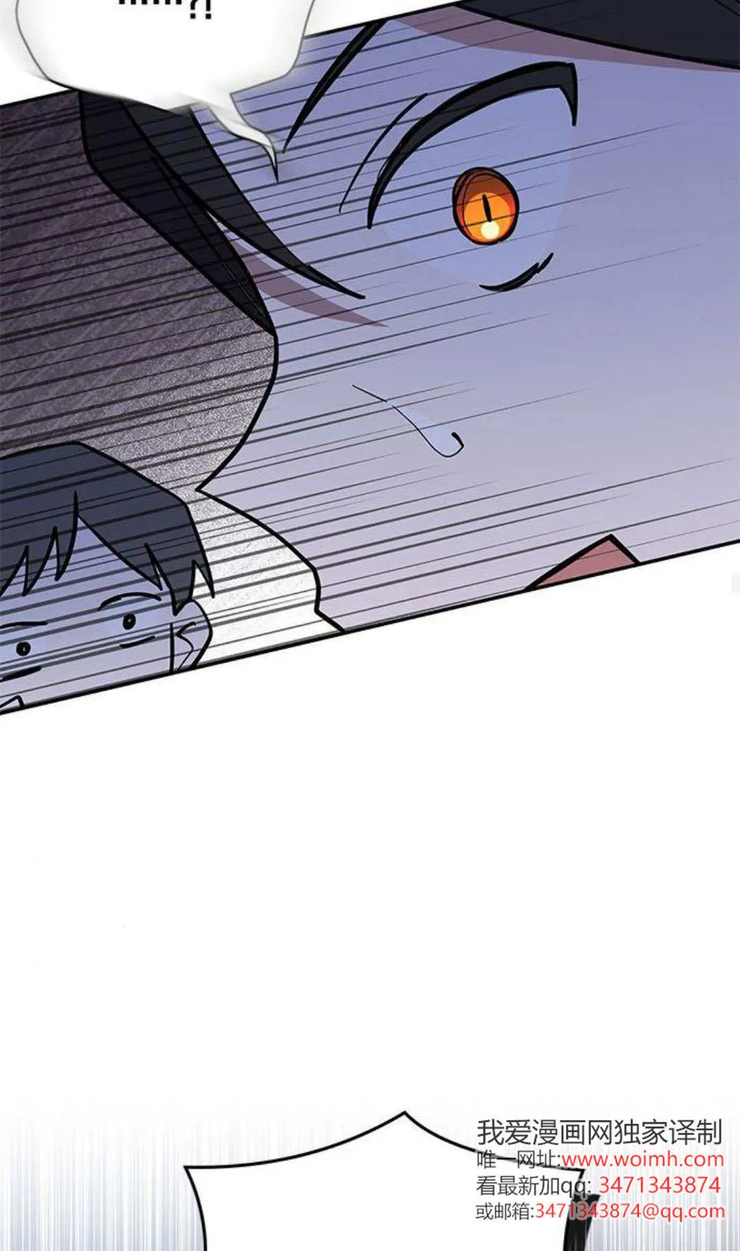 第67话 第36页