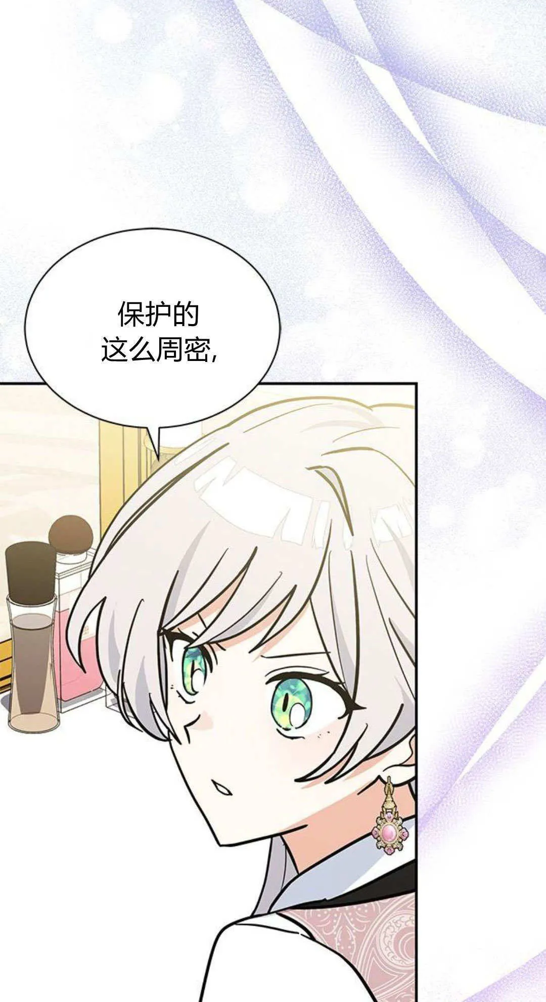 第67话 第51页