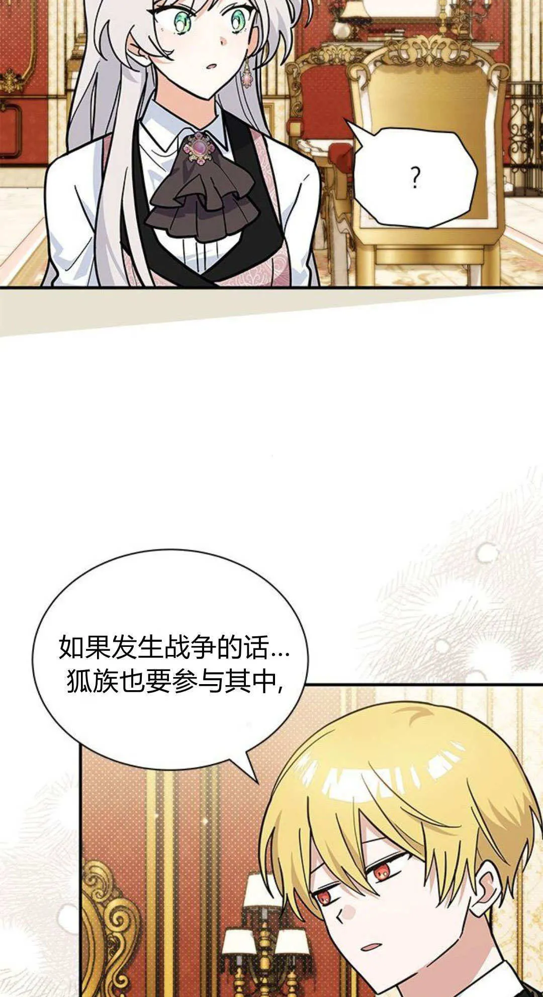 第67话 第55页