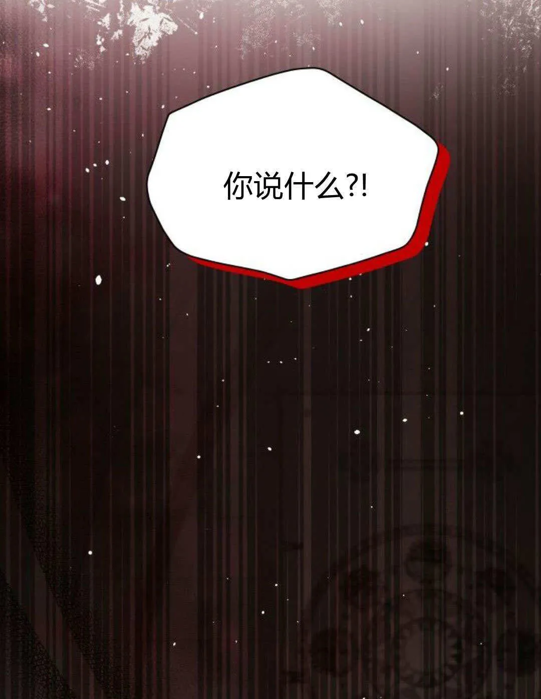 第68话 第22页