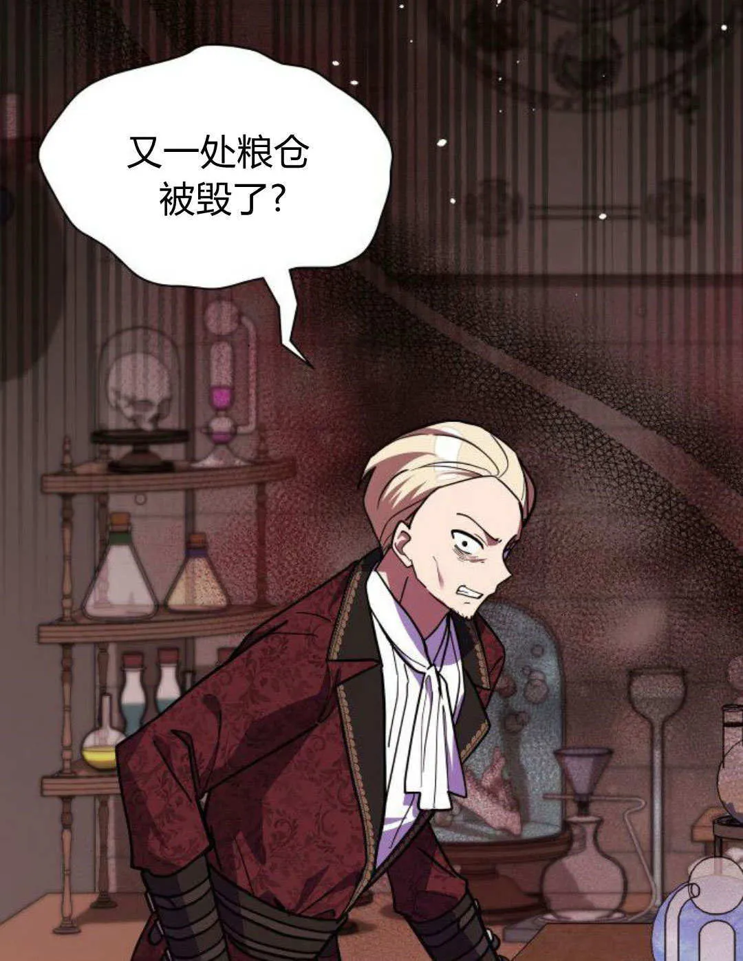 第68话 第23页