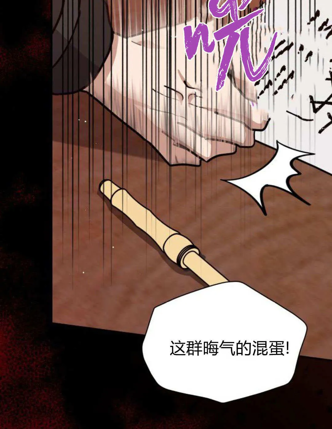 第68话 第28页