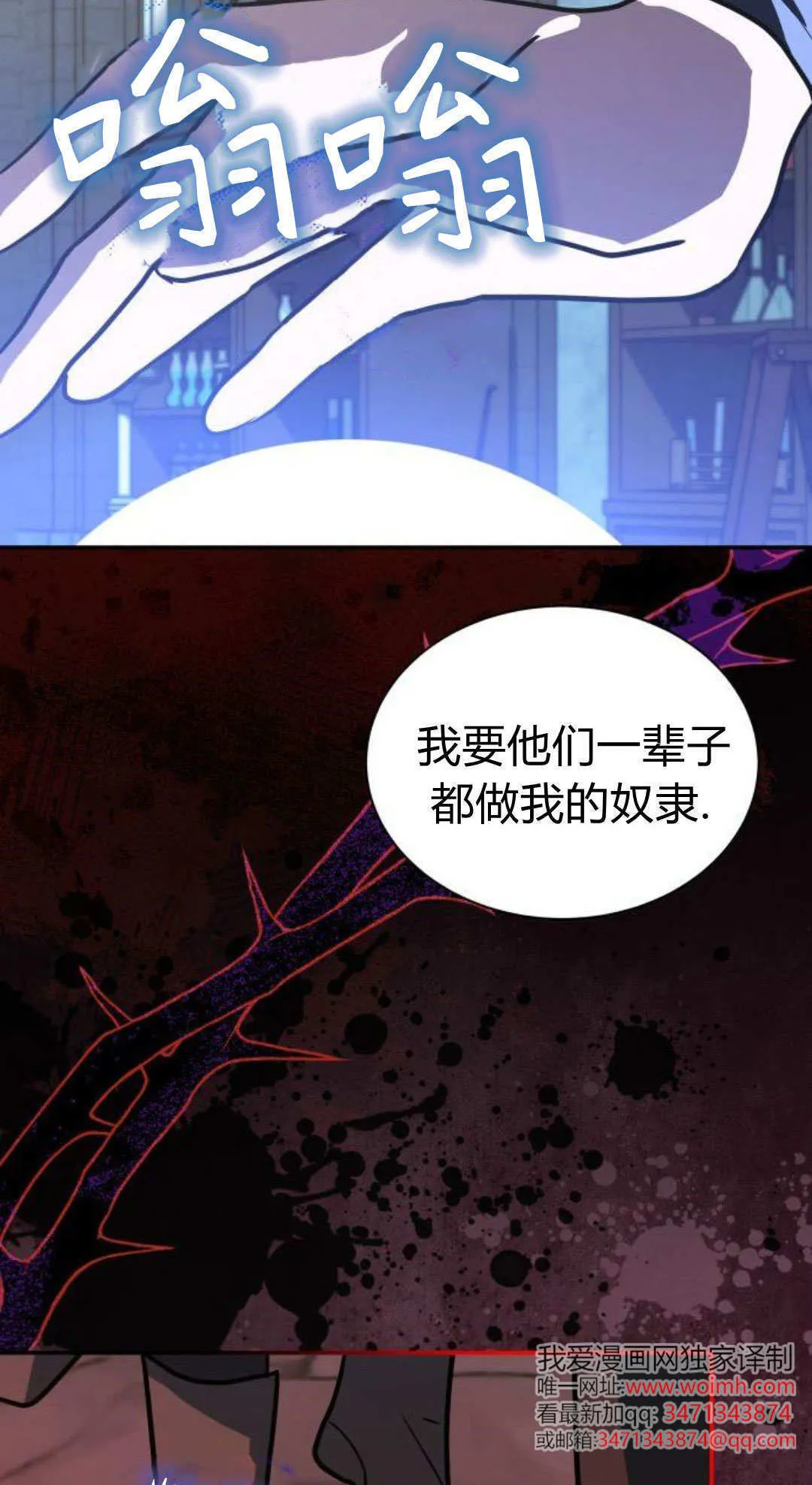 第68话 第34页