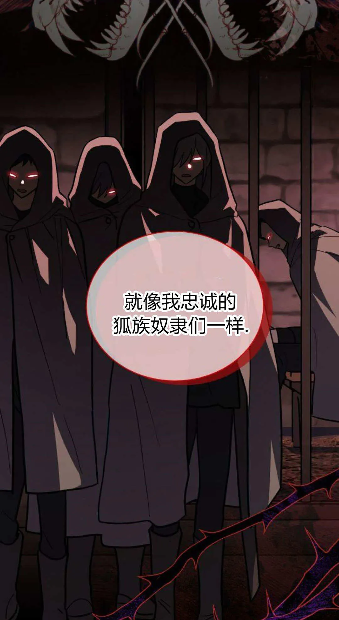 第68话 第36页