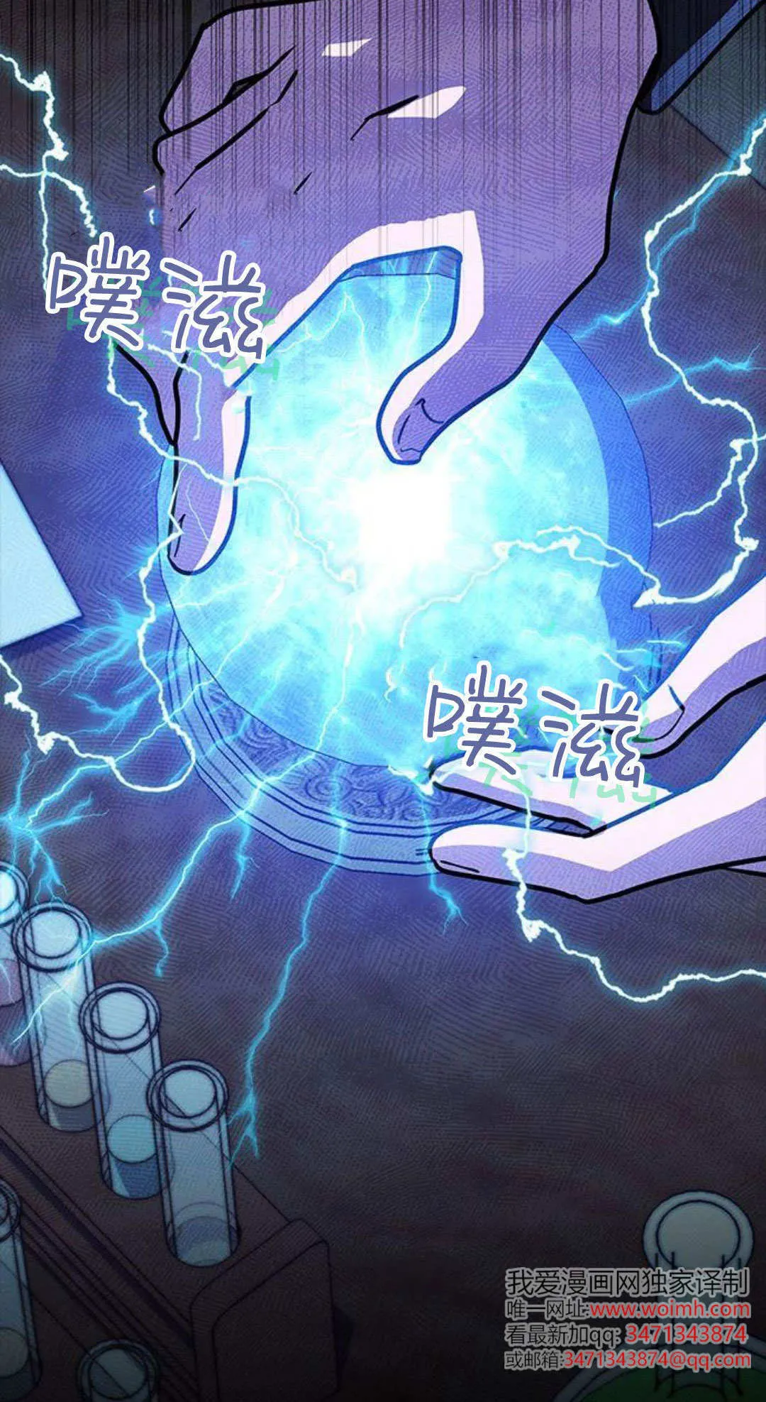 第68话 第40页