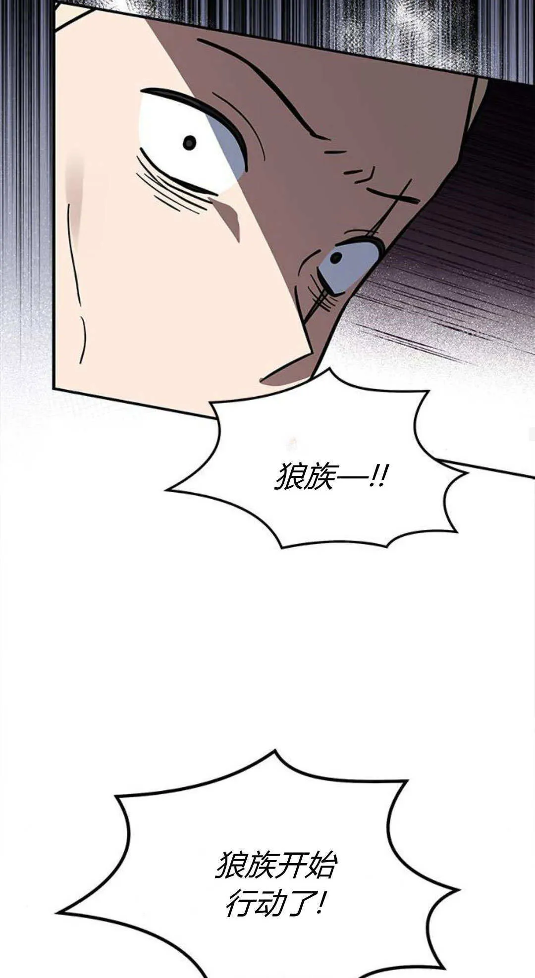 第68话 第42页
