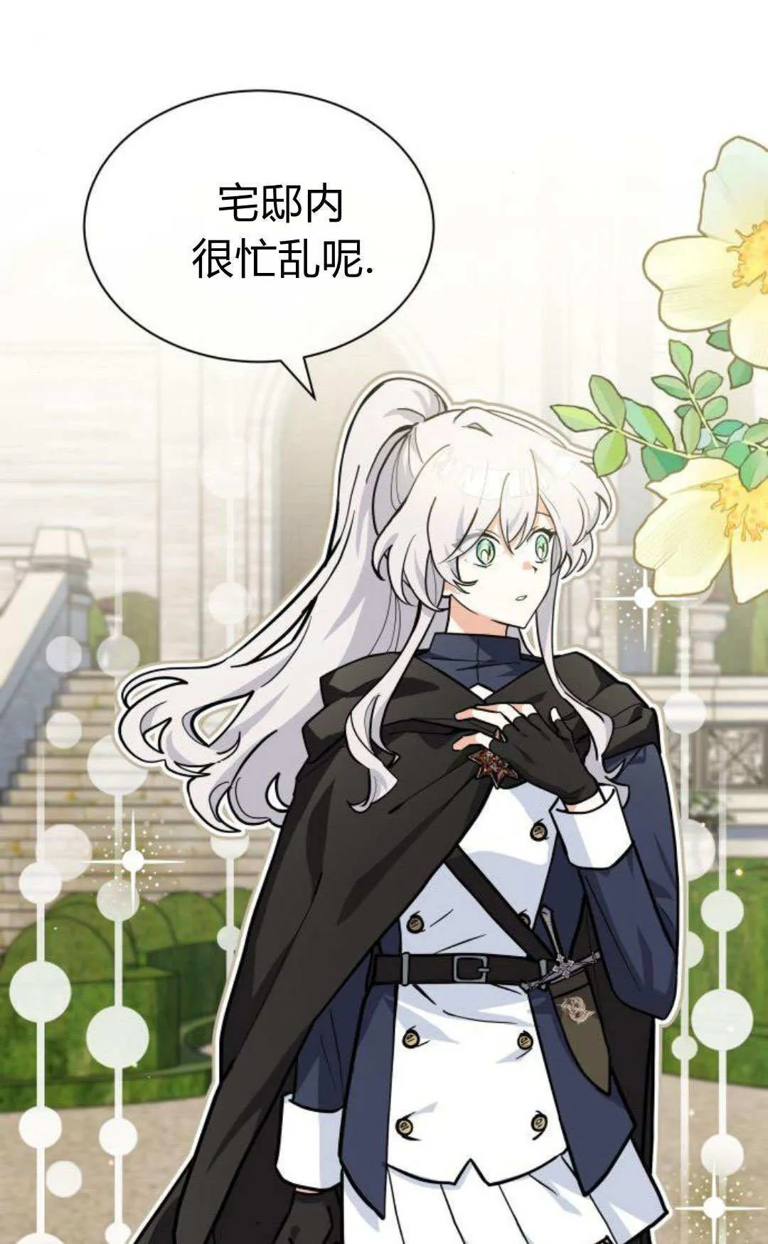 第68话 第46页