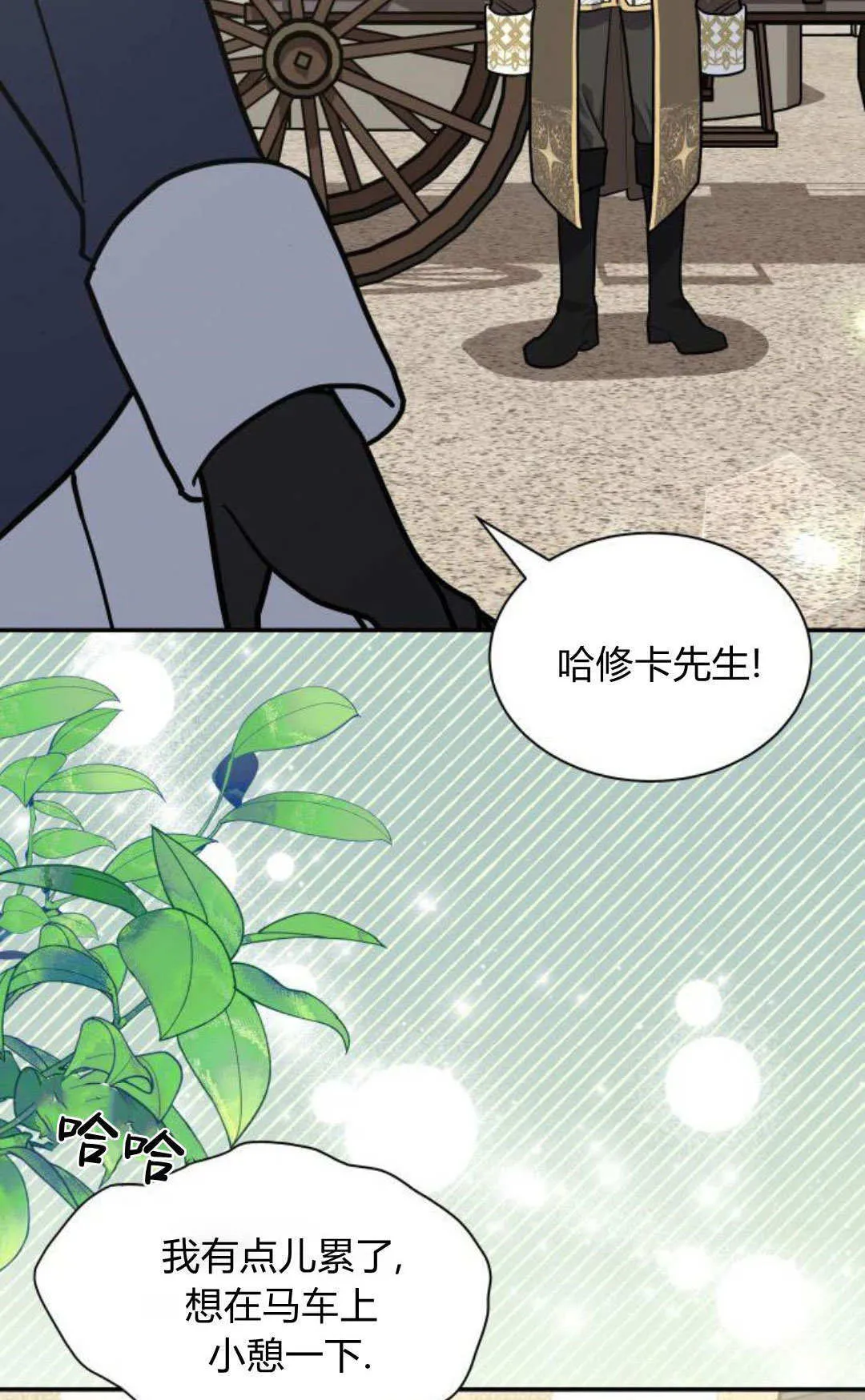第68话 第55页