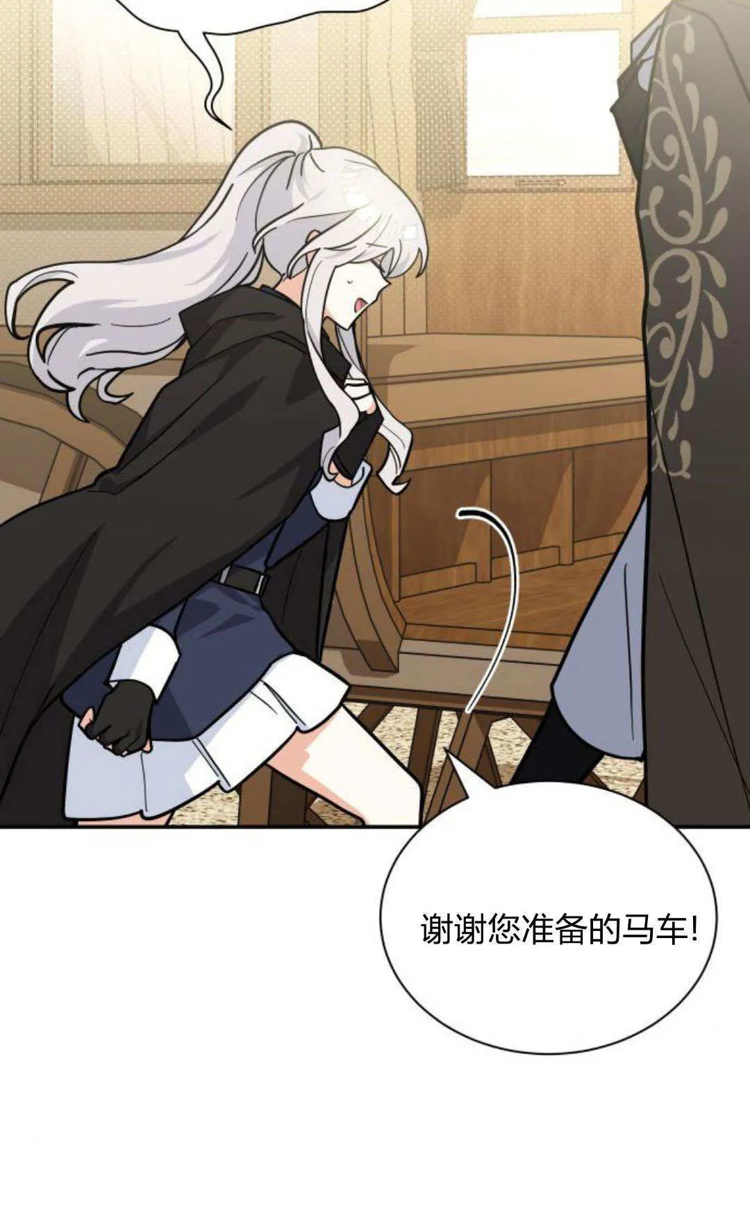 第68话 第56页