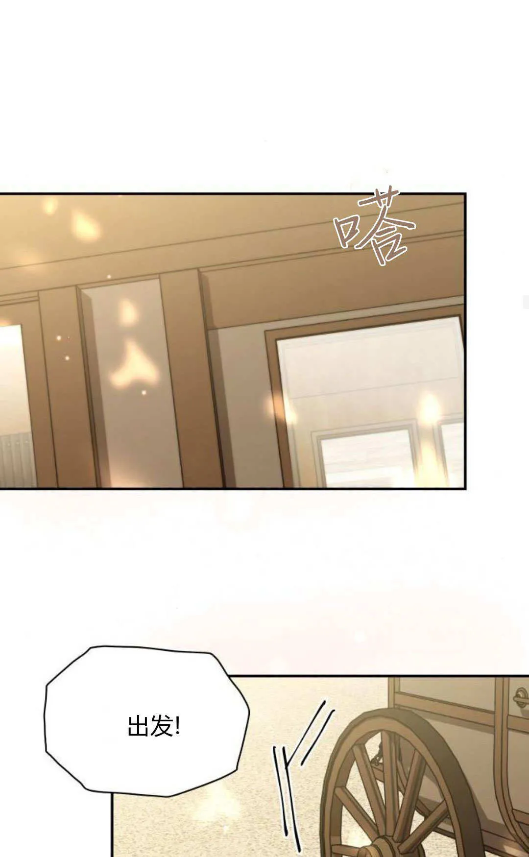 第68话 第57页