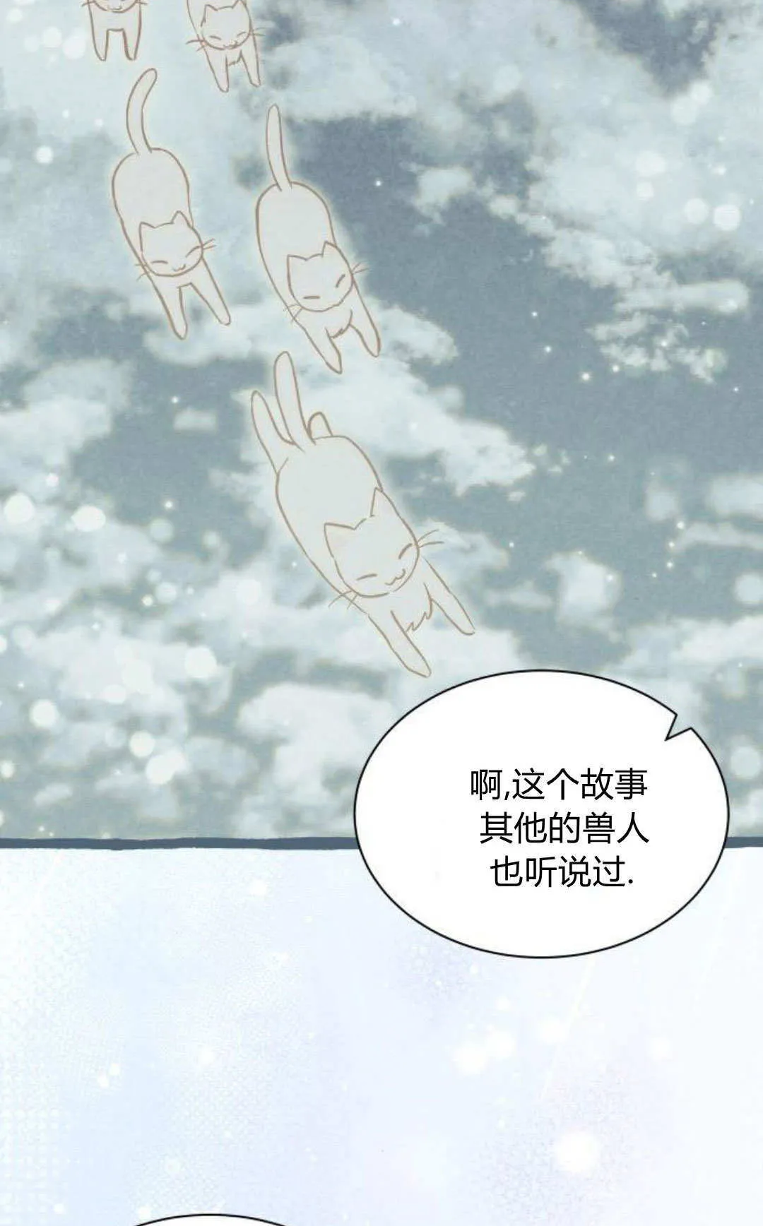 第68话 第63页