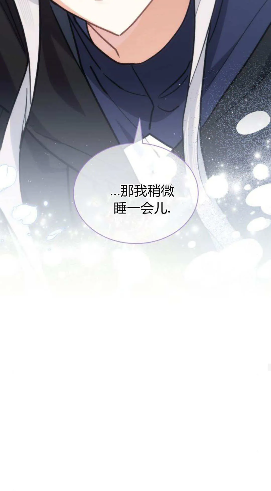 第68话 第80页