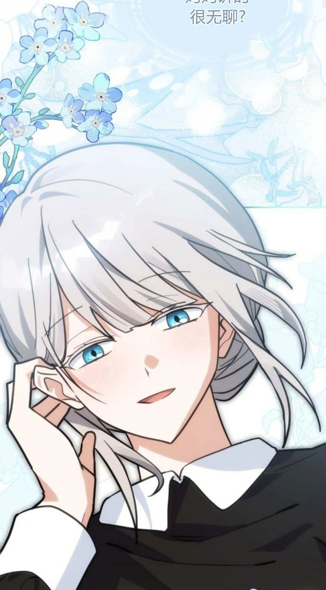第68话 第84页