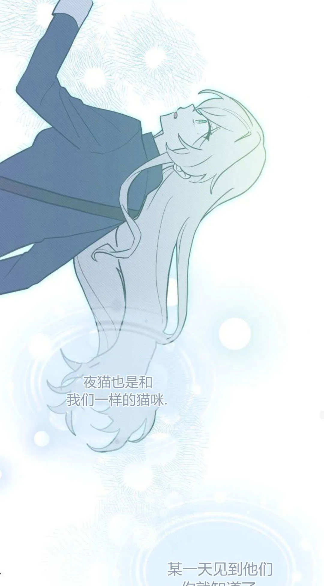 第68话 第89页
