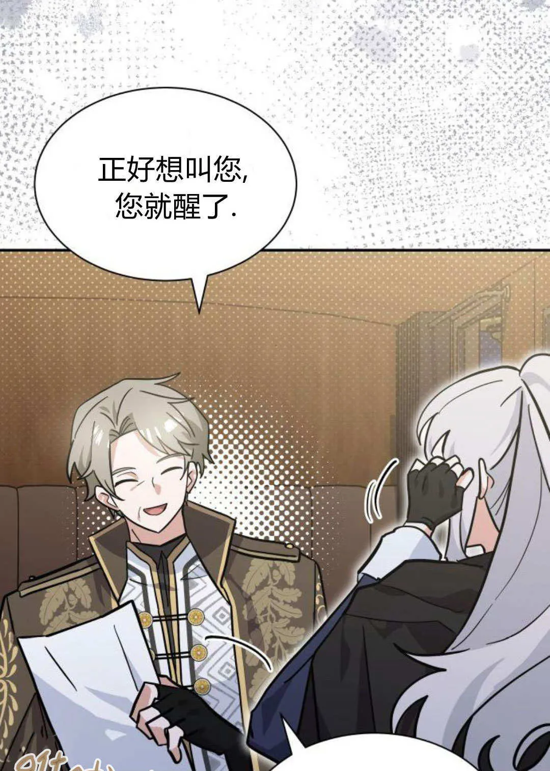 第68话 第93页