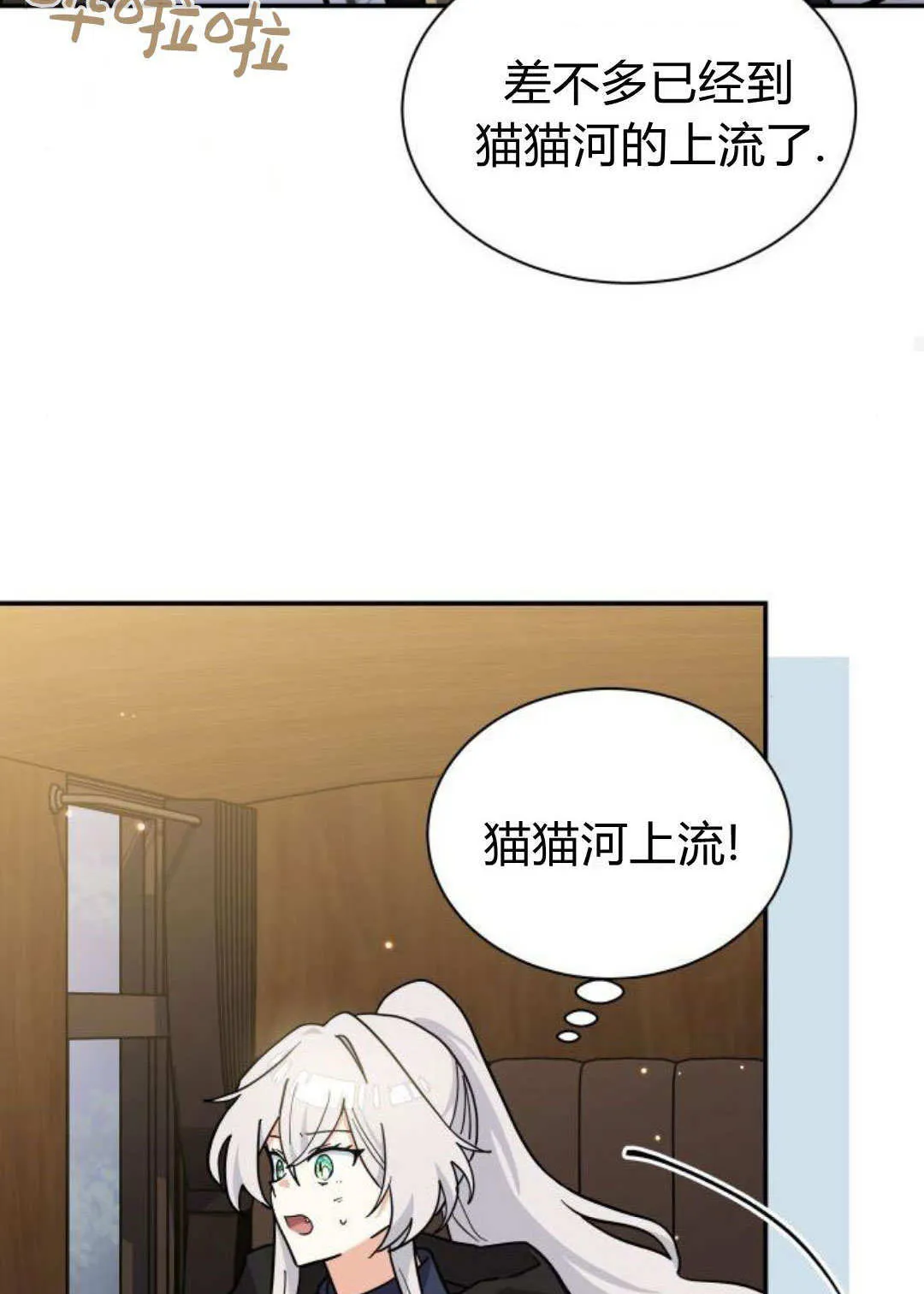 第68话 第94页