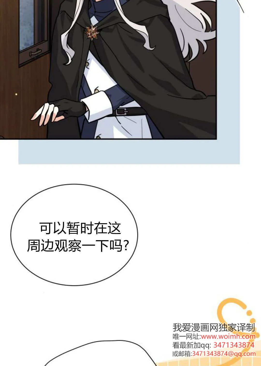 第68话 第95页
