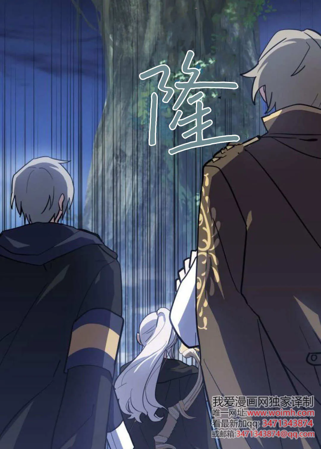 第68话 第100页