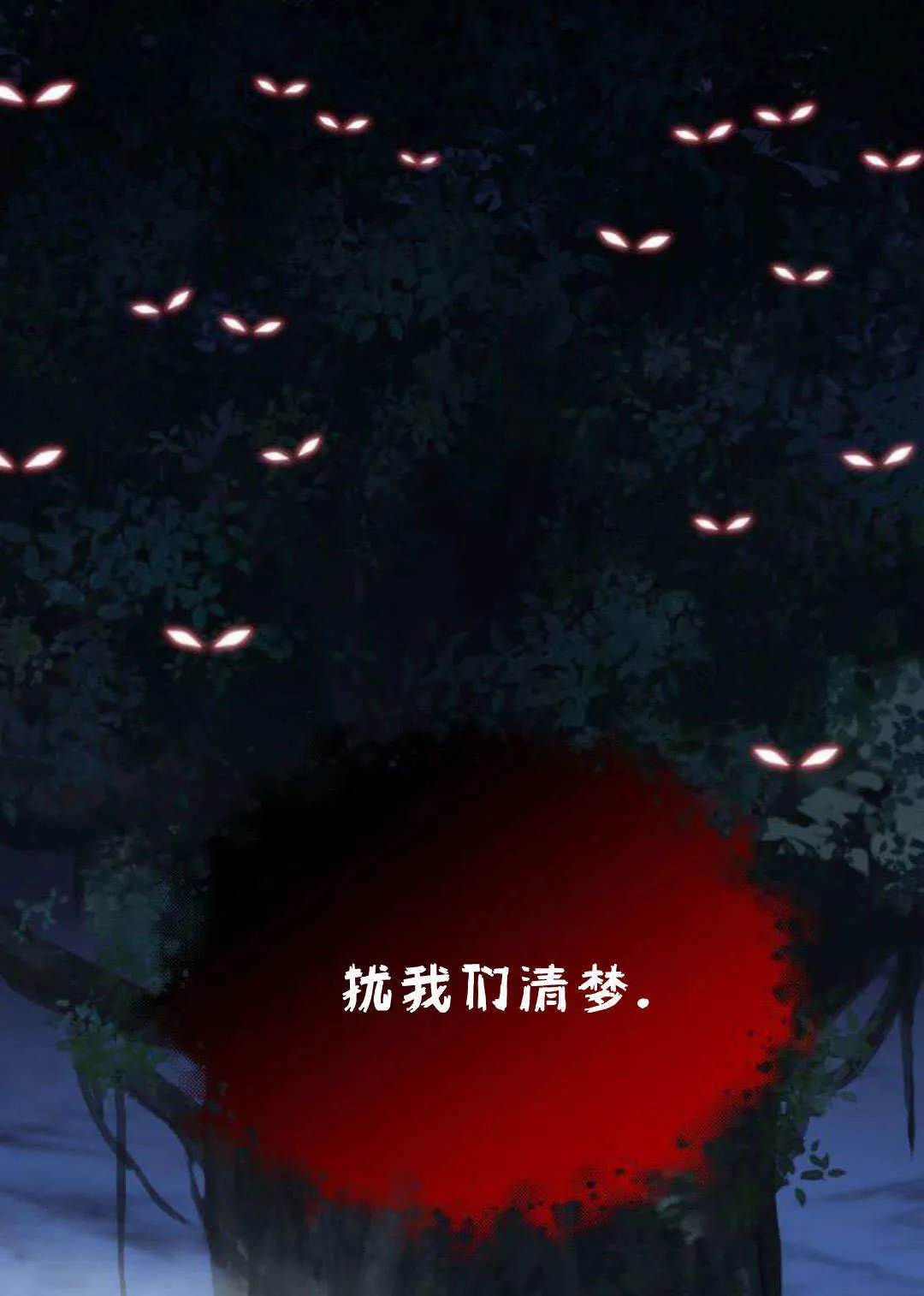 第68话 第103页