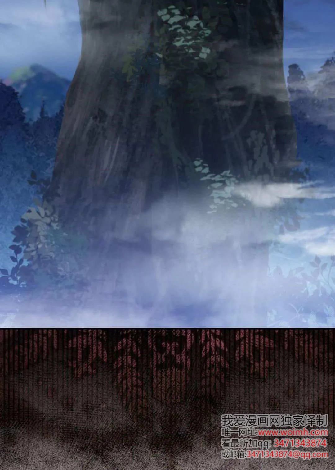 第68话 第104页