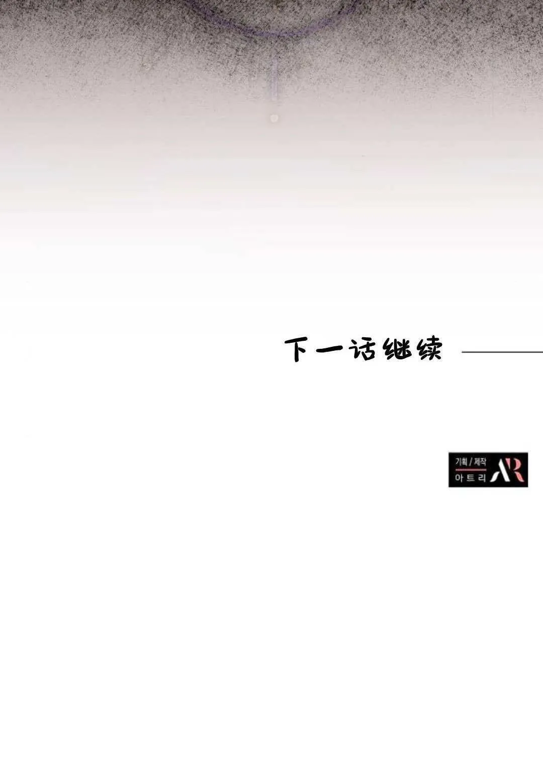 第68话 第105页