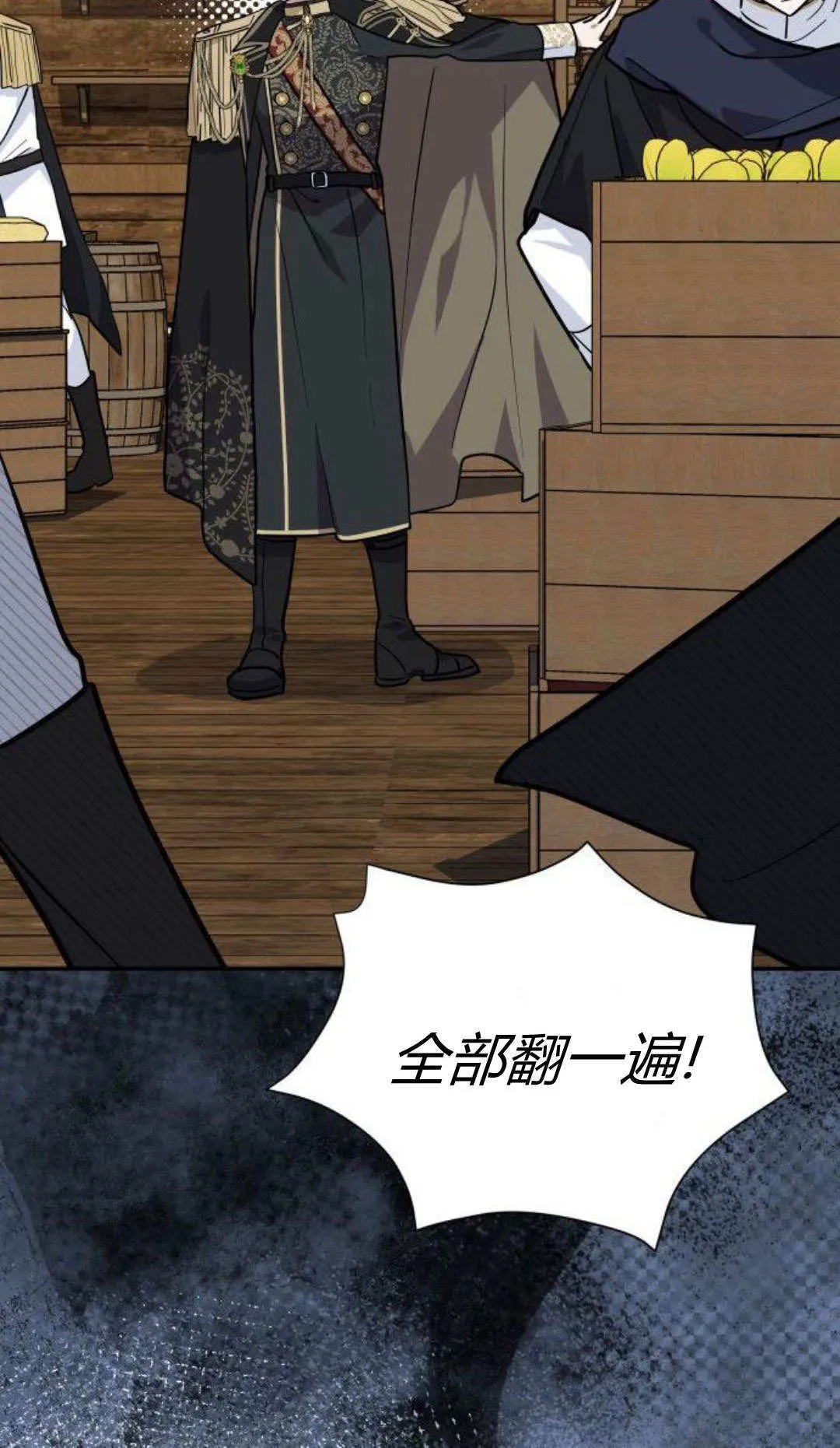 第69话 第5页