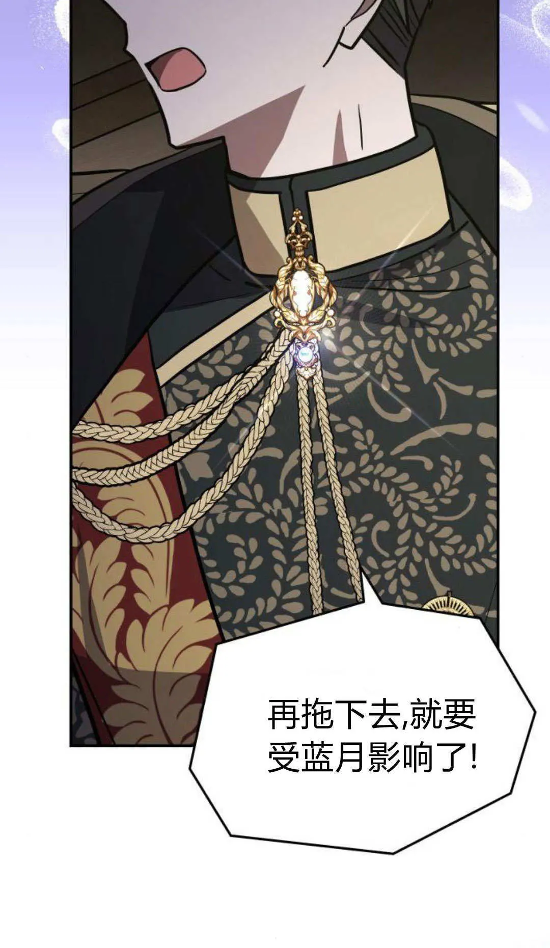 第69话 第15页