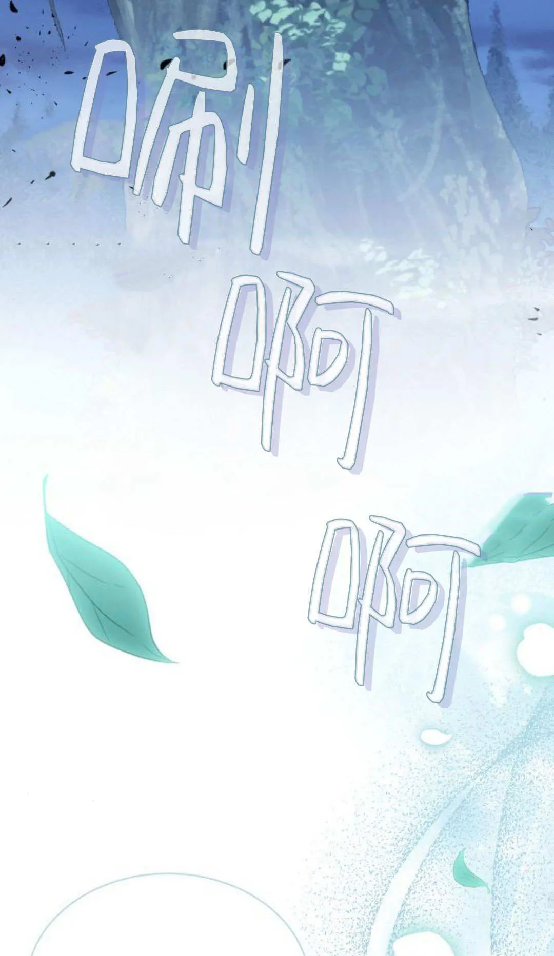 第69话 第28页