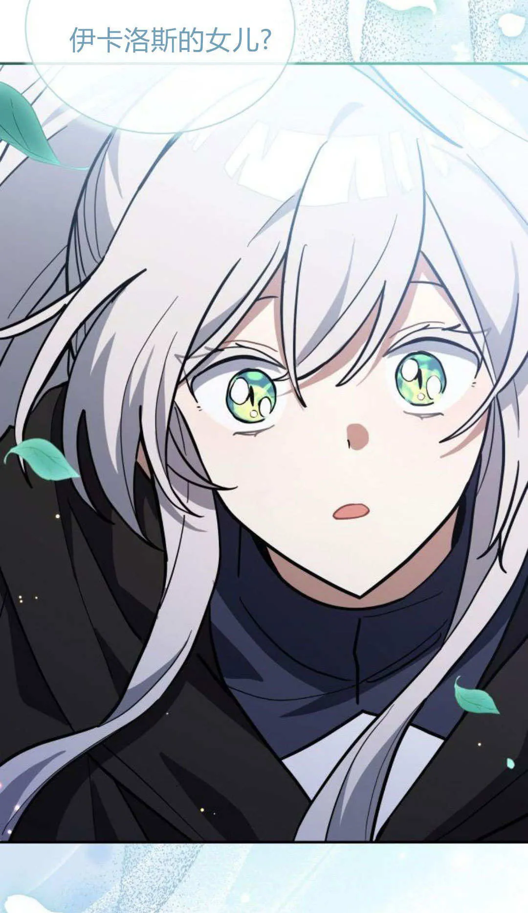 第69话 第29页