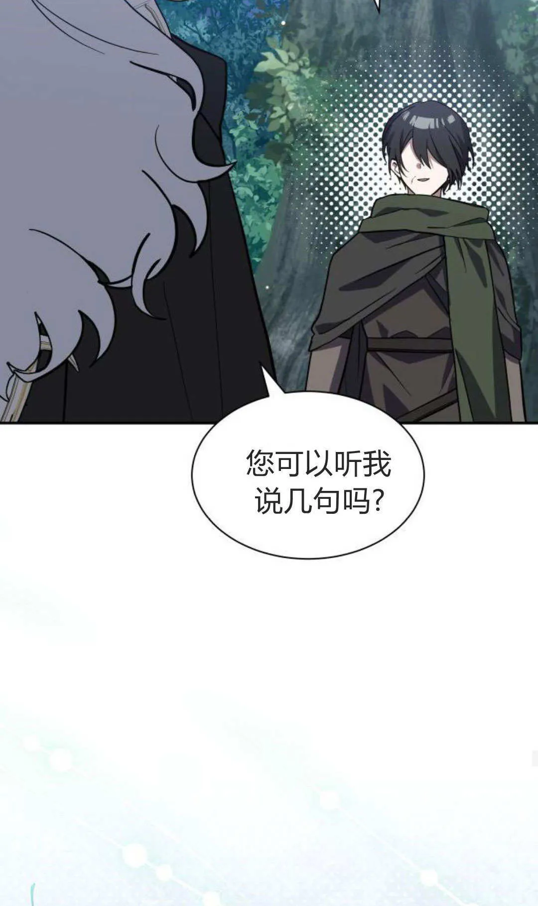 第69话 第41页