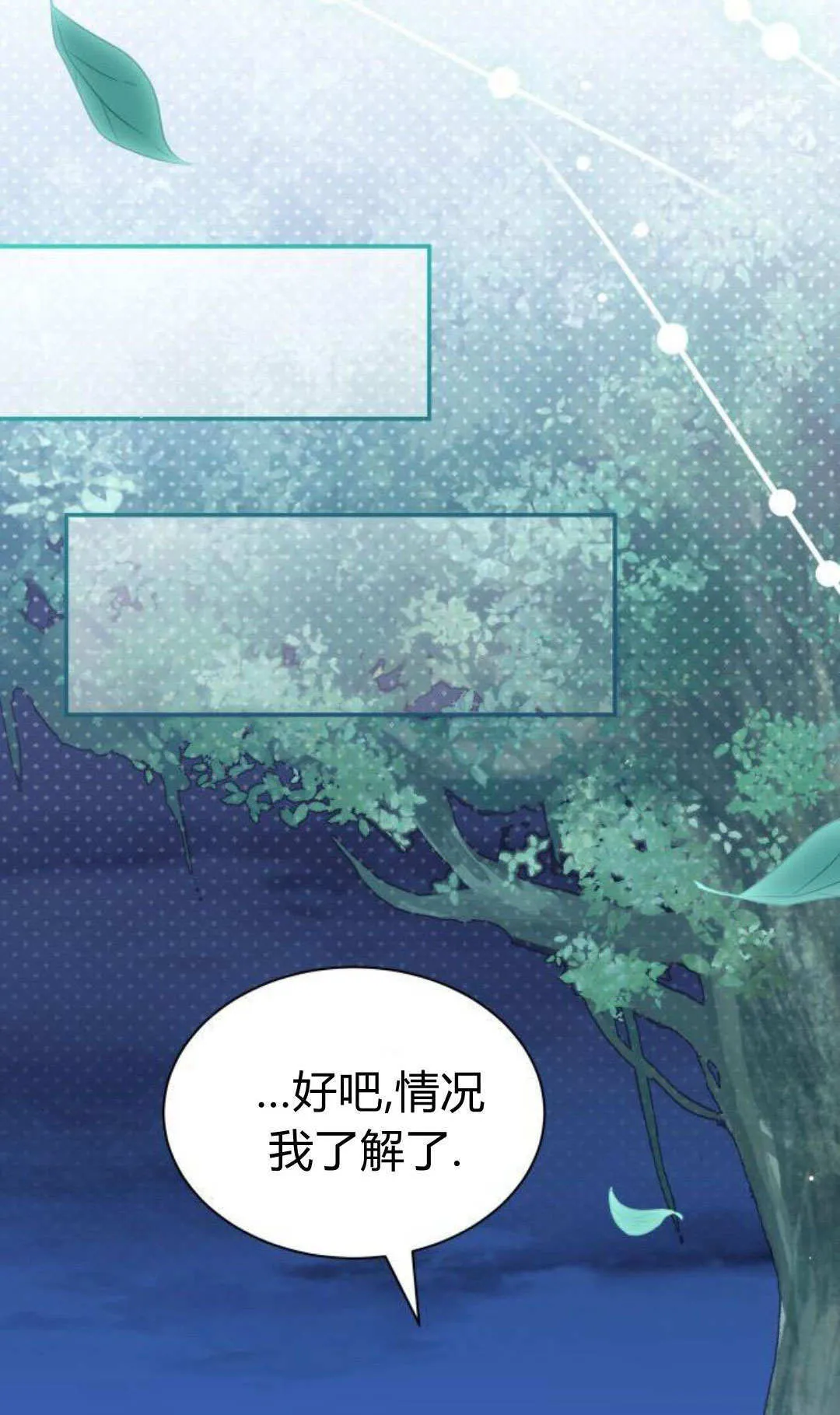 第69话 第42页