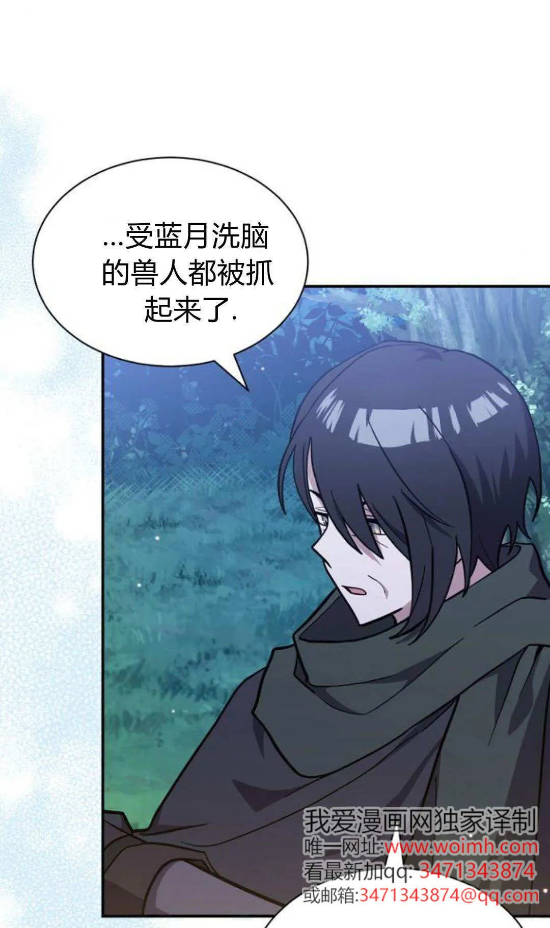第69话 第46页