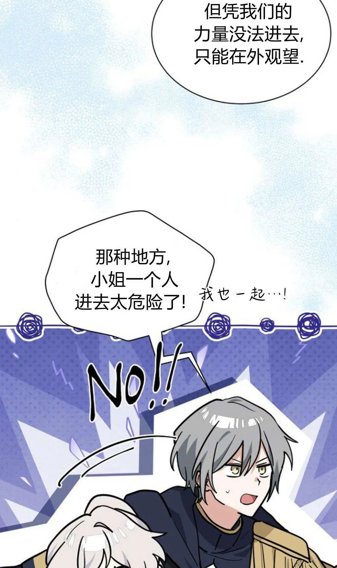 第69话 第47页