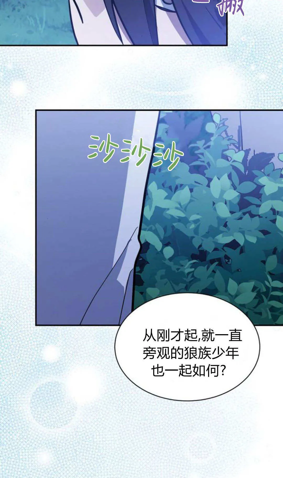 第69话 第49页