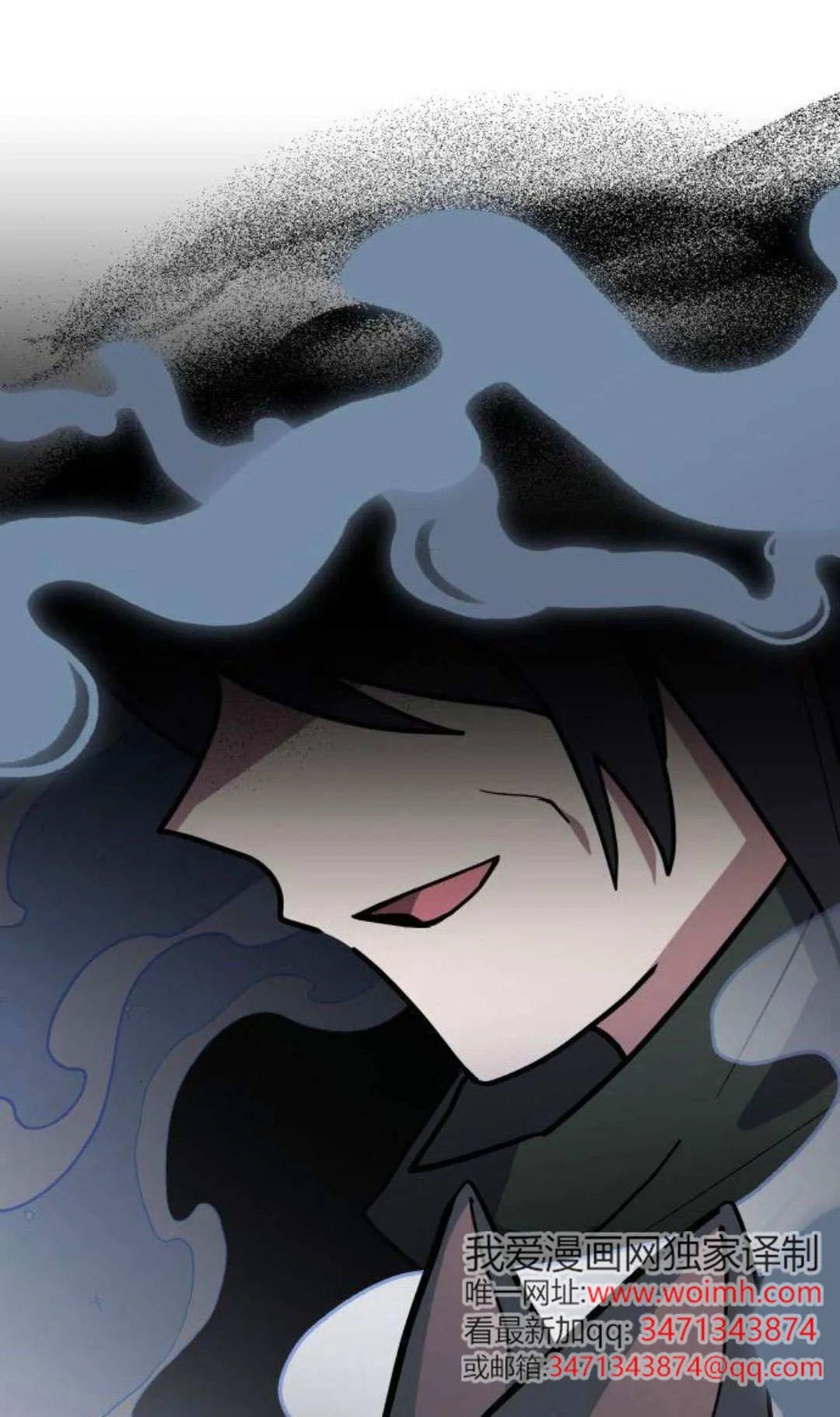第69话 第59页