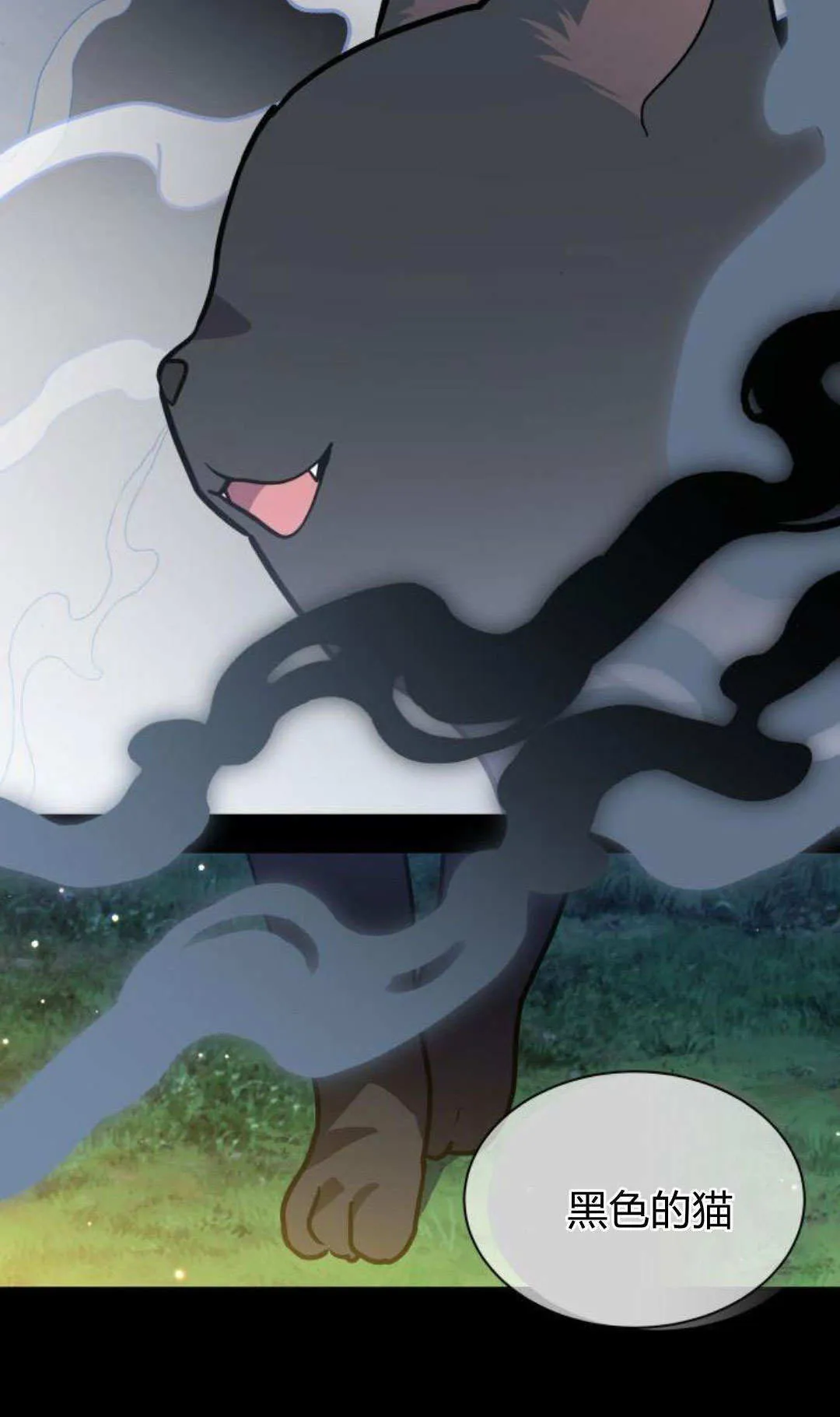 第69话 第60页