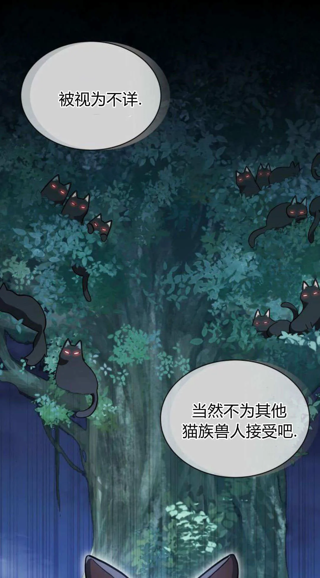 第69话 第61页