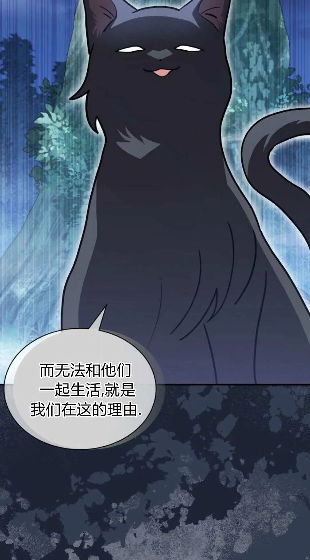 第69话 第62页