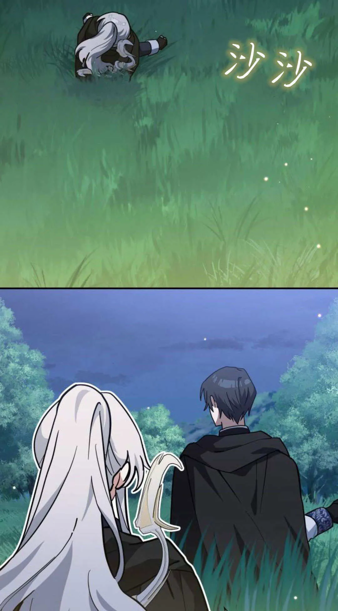 第69话 第65页