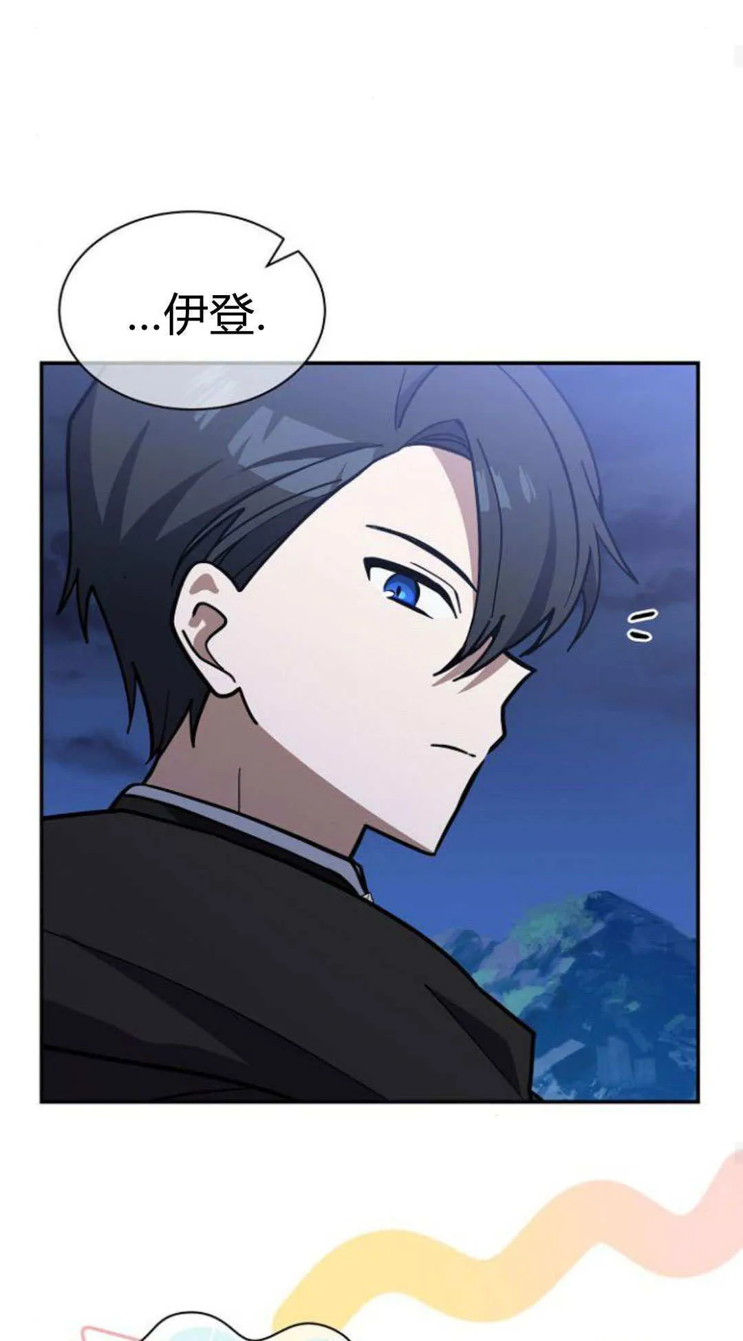 第69话 第69页
