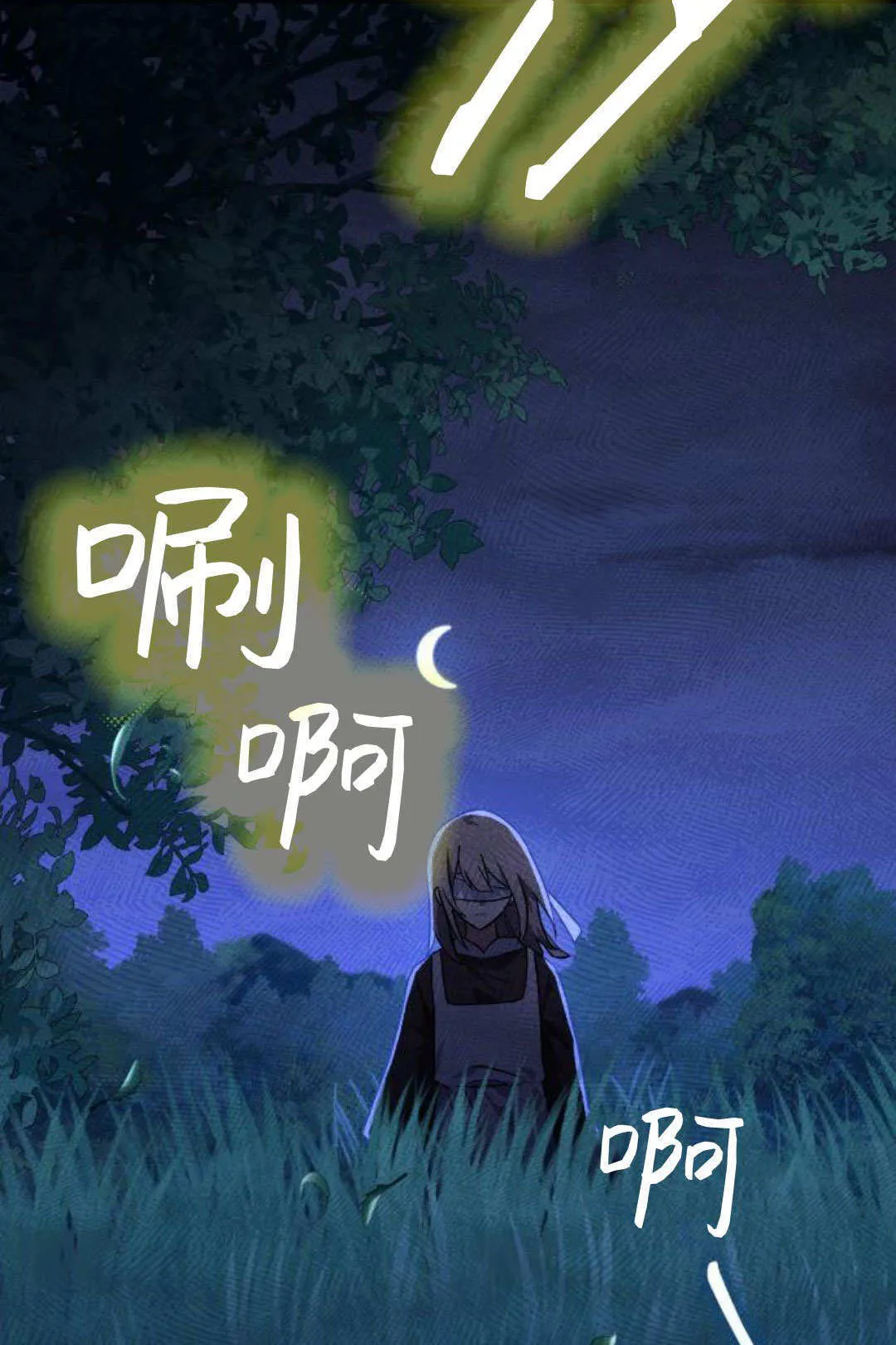第69话 第84页
