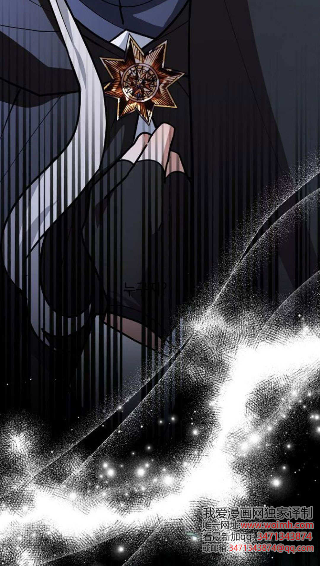 第70话 第12页