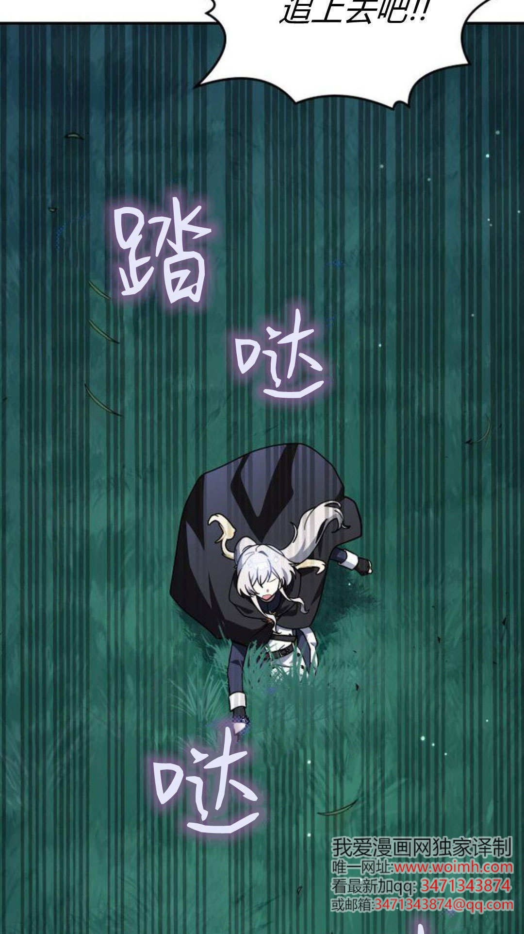 第70话 第17页