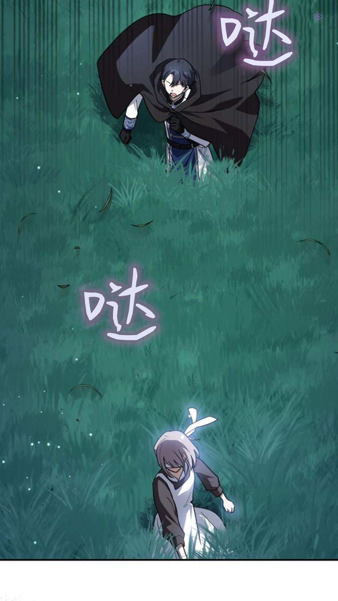 第70话 第18页